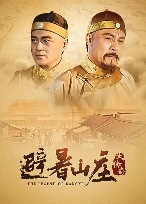 女教师题材剧集《乡村女教师手记》海报