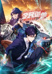 女教师题材动画《粉笔灰落在夏天》海报